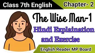 Class 7 English Chapter 2 | The Wise Man-1 🧠 | Full Explanation in Hindi | Moral Story