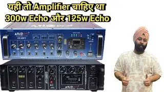 &ldquo;Ati Pro Echo वाला Amplifier 300W & 125W &ndash; बेहतरीन साउंड के लिए | Papa Ji DJ Wale&rdquo;