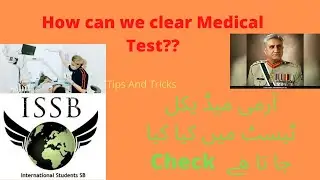 How to clear Initial Medical Test || Initial Medical Test|| PMA LONG Course