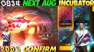 NEW AUG INCUBATOR | BEST AUG SKIN IN FREE FIRE | INCUBATOR BEST AUG SKIN | AUG SKIN IN INCUBATOR |