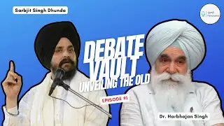 Debate Vault: Unveiling the Old #1 | Bhai Sarbjit Singh Dhunda vs Dr. Harbhajan Singh at Milpitas