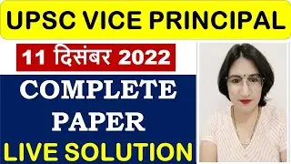 UPSC VICE PRINCIPAL - COMPLETE PAPER LIVE SOLUTION - FULL PAPER ANALYSIS - 11 DECEMBER 2022 !!