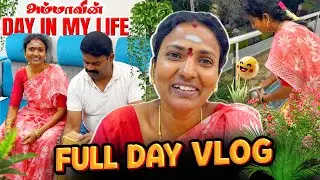 Mom’s DIML ❤️🚀 | Reveal Our Manufacturing Unit 💚 #poojaskitchen #tamilvlog