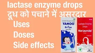 #yamoo drops, #Neosmile drops, Uses, Doses, Side-effects #lactoseintolerant  #lactoseintolerance