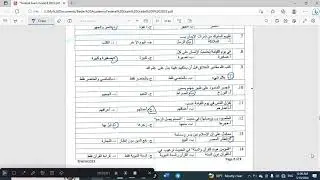 Imtixaanka Shahaadiga 8aad Tarbiyo 2022-2023