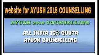 Website for Ayush counselling 2018 | Ayush counselling 2018