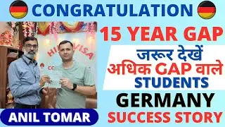 Germany Success Story | 15 year gap | जरूर देखें अधिक GAP वाले students | Hike Visa Consultants