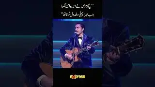 Ali Zafar's live performance. #AliZafar #PISA