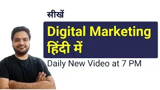 Digital Marketing Series 2022 in Hindi | Learn Digital Marketing | Latest Digital Marketing Series