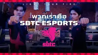 พวกเราคือ SBTC Esports | Free Fire Sea Invitational | Garena Free Fire