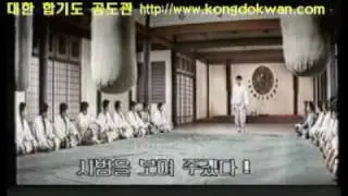 합기도 영화중에서 2