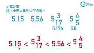 (3.4A) 小數分數 各類題目
