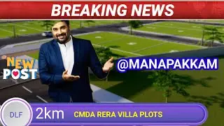 @100acre #CMDAplots@DLF#plotnearMiothospital#SRMuniversity#Reraapprdplot#NoVAprojectsManapakkam✍️