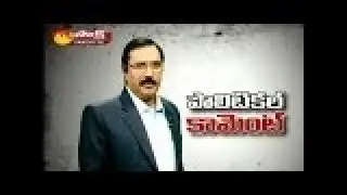 KSR Political Comment || Chandrababu Double Standard Comments