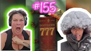 Memes & music #155 2026 | На пів смішні і цікаві відео приколи з Instagram і музикою | Tiktok