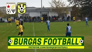 Каблешково - Устрем /Тънково/ 2:1 | трейлър |@BURGAS FOOTBALL | #BURGASFOOTBALL