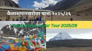 Kailash Manasarovar Tour