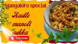 Tulu vlog  |  Tulunadu special Kadle Manoli Sukka  |  Ivy gourd and chickpeas curry  |