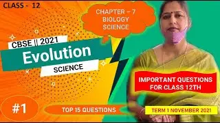 Evolution  | TOP 15 IMP. MCQ FOR CLASS 12TH CBSE 2021/BIO/CH- 7 |Part-1