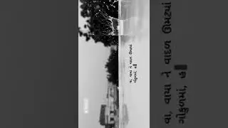 Rain drops at 960 fps super slow motion | Samsung Galaxy S20 FE