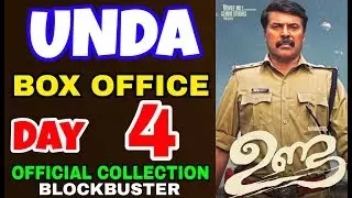 UNDA Movie Box Office Collection Day 4 | OFFICIAL | Kerala | Mammootty