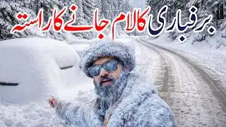Is Kalam Safe in Winter? | Snow Storm & Frozen Roads | Pakistan Travel