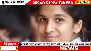 Bihar bord exjam me kafi badlab huwa ha es video me  #bihar #borad 10th #motivation 