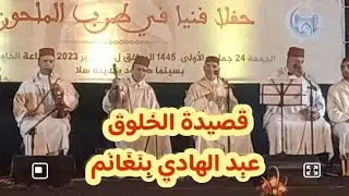 قصيدة في مدح الرسول الكريم 