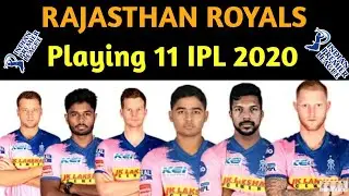 IPL 2020 - Rajasthan Royals Playing 11 | Rajasthan royals squad | RR playing 11