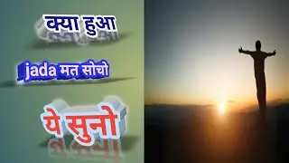 Today New Motivational song with quotes।New।🏇🧗।#motivation #new #newsong