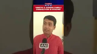 Congress MP Reacts On Amethi & Gandhi Family Connection As Rahul Gandhi Dumps Amethi #shorts