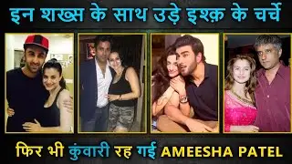 Ranbir Kapoor To Vikram Bhatt Ameesha Patel Dated These Men | Controversial Story