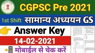CGPSC PRE 2020-21 Answer Key 2021 ! GS Answer Key 2021 || cg psc ans key set a b c d