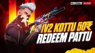 🛑 SPIRIT YT IN LIVE|| 1v2 Kottu 50 Pattu || But 0/4 LO KOTTALI||