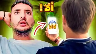 لقيت خويا الصغير كي…😱