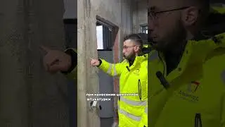 Эттрингит - &laquo;цементная бацилла&raquo;, почему появляется? #приемка #стройка #новостройки #штукатурка