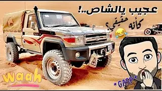 🚩 فلوق ارسي دايز 📽 اقوى تجمع وتجارب لسيارات الأوف رود اللاسلكية 😍🤣🔥✌🏻