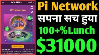 Pi Minnet Migrate Update Today | Pi Network New Lunch Update | Pi Coin Price Prediction