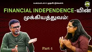 உரையாடல் by முதலீட்டுக்களம்! PART- 1/2 | Shyam Sekhar | Muthaleetukalam