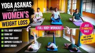 Yoga for Women&rsquo;s Health | Lying on Back Yoga Poses for Hormonal Balance & Relaxation