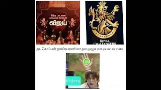 Leo promo Troll