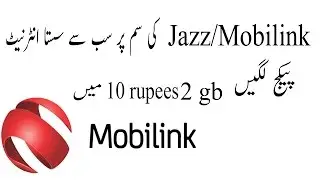 Cheap Internet Package Mobilink Jazz 2017