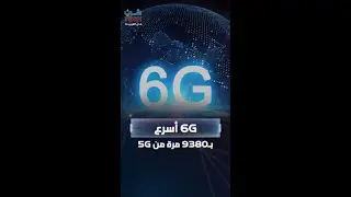 تقنية 