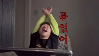 [ALD1 Let's Go 3화 & FREAK ALARM & 체인스 리액션] 묶었어.