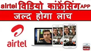 Airtel To Launch Video Conferencing App Like JioMeet