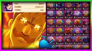REVIEW DE COMPTE #0 : 21M9 CP BOX, WHALE🐋🐋 ! - 7DS: Grand Cross