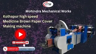 Kolhapur high speed Medicine Brown Paper Cover Making machine Maharastra 09999778804