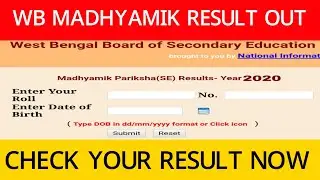 WB Madhamik result out 2020 | Check madhyamik result 2020 |  WB MP Result 2020 |  wbresults.nic.in