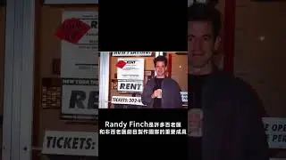 【2024 I POP流行音樂創作大賽_評審介紹】 Randy Finch
