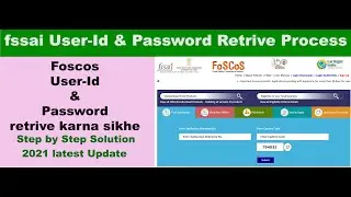 fssai ka username kaise pata kare | fssai ka password kaise pata kare how to retrieve fssai user id